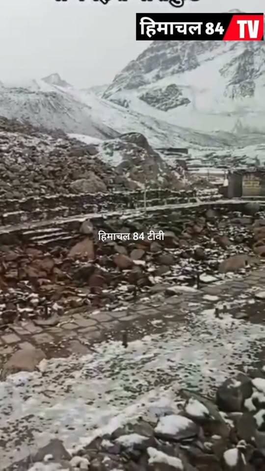 भरमौर के ऊंचाई वाले क्षेत्रों में बदला मौसम, 2 से 6 इंच तक ताजा बर्फबारी
मणिमहेश डल झील, कुगती और जालसू जोत में गिरी बर्फ; निचले क्षेत्रों में बारिश से बढ़ी ठंड, भेड़पालकों की बढ़ी परेशानी