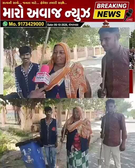 વડનગરના સફાઈ કરતી મહિલાએ શું કહ્યું જુઓ