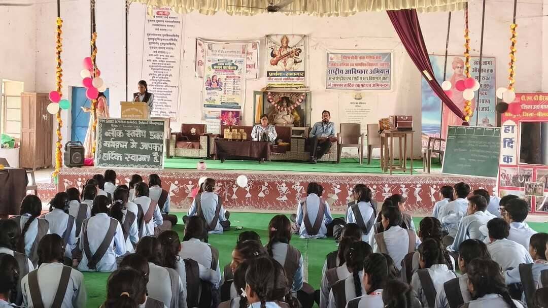 शाहपुरा - स्थानीय विद्यालय में ब्लॉक स्तरीय “प्रबल कार्यक्रम” का आयोजन
शाहपुरा (भीलवाड़ा)-राजेन्द्र खटीक।
शाहपुरा। राजस्थान स्कूल शिक्षा परिषद, जयपुर के निर्देशानुसार समग्र शिक्षा के तहत “प्रबल कार्यक्रम” (PRABAL – Program to Recognize Abilities & Build up Adaptive Life Skills of 21st Century) का ब्लॉक स्तरीय एक दिवसीय आयोजन पीएम श्री वीरमाता माणिक कँवर राजकीय बालिका उच्च माध्यमिक विद्यालय, शाहपुरा में हुआ।
कार्यक्रम का उद्देश्य कक्षा 9 से 12 के विद्यार्थियों में 21वीं सदी के जीवन कौशल, नेतृत्व क्षमता, रचनात्मकता और समस्या समाधान की क्षमता विकसित करना है। मुख्य ब्लॉक शिक्षा अधिकारी, शाहपुरा कार्यक्रम के संयोजक हैं और विद्यालय के प्रधानाचार्य सह-संयोजक हैं।
सुबह 9 बजे पंजीयन व स्वागत के साथ कार्यक्रम की शुरुआत हुई। कार्यक्रम की अध्यक्षता शंकर लाल गुर्जर, आरपी, ब्लॉक शिक्षा कार्यालय शाहपुरा तथा मुख्य अतिथि रीता धोबी, प्राचार्य, राजकीय उच्च माध्यमिक विद्यालय माताजी का खेड़ा द्वारा की गई।
विद्यालय परिवार के द्वारा समस्त मेहमानों का स्वागत-सत्कार किया गया। समस्त विद्यालयों से आए हुए शिक्षकगण एवं छात्र-छात्राओं का तिलक एवं माल्यार्पण द्वारा स्वागत किया गया। इसके पश्चात प्रार्थना सभागार में मां सरस्वती के दीप प्रज्वलन, प्रार्थना, स्वागत गान, नृत्य एवं आए हुए अतिथियों के स्वागत के पश्चात कार्यक्रम की शुरुआत की गई।
ब्लॉक के 17 राजकीय उच्च माध्यमिक विद्यालयों से 23 छात्राएं एवं 11 छात्रों ने कार्यक्रम में भाग लिया। कुल मिलाकर 34 प्रतिभागियों ने प्रतियोगिता में भाग लिया। कक्षा 9 से 12 के चयनित दो-दो विद्यार्थी (एक छात्र एवं एक छात्रा) चयन करके विजेताओं के परिणाम जिला स्तर पर भेजे गए।
आयोजन में तीन प्रमुख गतिविधियाँ रखी गईं—
1. नाट्य प्रदर्शन:
लगभग 10–15 मिनट का लघुनाटक — सड़क सुरक्षा की चुनौतियां, जिम्मेदारी एवं समाधान।
2. भाषण / आशुभाषण:
21वीं सदी के समस्त कौशल, AI का जीवन पर प्रभाव, सड़क सुरक्षा एवं “वोकल फॉर लोकल” विषयों पर 2–2 मिनट की प्रस्तुति।
3. पैनल चर्चा / फोकस ग्रुप चर्चा:
समसामयिक विषयों पर समूह में विचार-विमर्श — सड़क सुरक्षा एक चुनौती एवं अन्य विषय।
इसके अतिरिक्त किशोर आयु में आधुनिकता, सोशल मीडिया एवं AI का प्रभाव और नैतिक-सामाजिक मूल्यों का संरक्षण; विद्यार्थी परिवहन व्यवस्था और सड़क सुरक्षा; राजस्थान के युवाओं के लिए रोजगार के अवसर; स्वदेशी एवं स्थानीय उत्पाद (“वोकल फॉर लोकल”); तथा “हमारा पर्यावरण हमारा भविष्य: स्वच्छ राजस्थान, हरित राजस्थान” जैसे विषयों पर भी गतिविधियां आयोजित की गईं।
कार्यक्रम की शुरुआत भाषण प्रतियोगिता से हुई, जिसमें 25 बच्चों ने भाग लिया एवं बहुत ही सुंदर तरीके से अपने विचार सबके समक्ष रखे। इसके पश्चात सड़क सुरक्षा पर नाट्य प्रदर्शन किया गया एवं ग्रुप डिस्कशन में हरित राजस्थान से संबंधित विषय पर चर्चा की गई। आशुभाषण में 21वीं सदी के समस्त कौशलों पर चर्चा की गई। नाटक प्रदर्शन में बच्चों ने सड़क सुरक्षा थीम पर अपने नाटक की प्रस्तुति दी। बहुत ही सुंदर तरीके से बच्चों ने अपने विचार मंच पर रखे।
कार्यक्रम के अंत में मुख्य अतिथि एवं प्राचार्य सुरेंद्र सिंह बारेठ द्वारा विजेता विद्यार्थियों को प्रमाण पत्र व मोमेंटो देकर सम्मानित किया गया तथा समस्त भाग लेने वाले छात्र-छात्राओं को प्रमाण पत्र प्रदान किए गए।
छात्र वर्ग में परिणाम:
प्रथम स्थान — सांवरलाल बावरी, राजकीय उच्च माध्यमिक विद्यालय बोरडा बावरियान
द्वितीय स्थान — आरुष पठान, राजकीय उच्च माध्यमिक विद्यालय शाहपुरा
तृतीय स्थान — अवतार धाकड़, राजकीय उच्च माध्यमिक विद्यालय माताजी का खेड़ा
छात्रा वर्ग में परिणाम:
प्रथम स्थान — विष्णु गुर्जर, राजकीय उच्च माध्यमिक विद्यालय दौलतपुरा
द्वितीय स्थान — मीनाक्षी गुर्जर, पीएम श्री वीरमाता माणिक कँवर
तृतीय स्थान — छवि माहेश्वरी, राजकीय उच्च माध्यमिक विद्यालय शाहपुर
सभी विजेताओं को हार्दिक शुभकामनाएं दी गईं। कार्यक्रम के अंत में समस्त आए हुए छात्र-छात्राओं को अल्पाहार एवं भोजन करवाया गया।
कार्यक्रम में ब्लॉक स्तर से लगाए गए निर्णायकगण गीता टेलर, प्रतिभा चौहान एवं राजश्री फतेहपुरिया सम्मिलित हुए। समस्त विद्यालयों से आए हुए शिक्षकगण भी कार्यक्रम में उपस्थित रहे।
स्थानीय विद्यालय के निर्णायक के रूप में ज्योति सुमन, रानू धाकड़, मेघा केवलानी, किरण सोडा एवं शकुंतला छिपी उपस्थित रहे।
कार्यक्रम का संचालन एवं कार्यक्रम के समस्त रिकॉर्ड संधारण संबंधी कार्य प्रभारी इंदिरा जैन द्वारा किया गया। इस कार्यक्रम में कक्षा 9 से 12 की समस्त छात्राएं उपस्थित रहीं।
