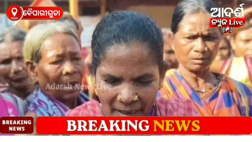 ନିରାଶ ହୋଇ ଘରକୁ ଫେରିଲେ ଆନ୍ଦୋଳନରତ ଭତ୍ତା ହିତାଧିକାରୀ
ବୈପାରୀଗୁଡ଼ା: ଚାଲିବାକୁ ଶରୀରରେ ଆଉ ବଳ ନଥିଲେ ମଧ୍ୟ ନିଜ ଅଧିକାର ପାଇଁ ଲଢ଼େଇ ଜାରି ରଖିଛନ୍ତି ଭତ୍ତା ହିତାଧିକାରୀ।