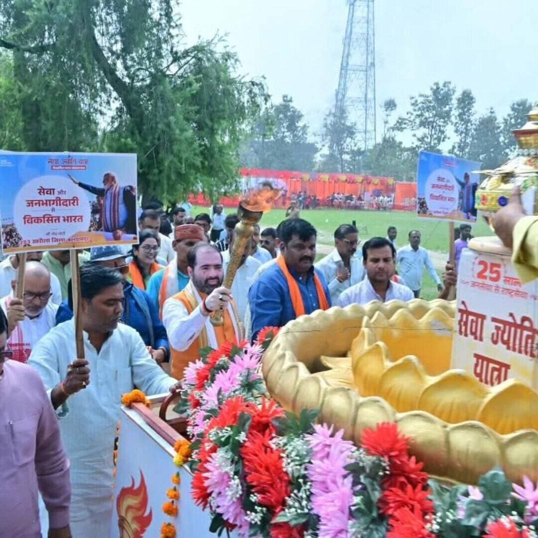 #Balrampur ! पीएम मोदी-सीएम योगी के वर्चुअल संदेश के साथ बलरामपुर में ‘सेवा ज्योति यात्रा’ रवाना...
#बलरामपुर। पीएम नरेंद्र मोदी के जनसेवा के 25 वर्ष पूरे होने पर भाजपा के ‘सेवा संकल्प अभियान’ के तहत बुधवार को स्पोर्ट्स स्टेडियम से ‘सेवा ज्योति यात्रा’ का शुभारंभ हुआ। पीएम मोदी व सीएम योगी के वर्चुअल संबोधन के बाद यात्रा को जिले की सभी विधानसभाओं के लिए रवाना किया गया।
यात्रा प्रभारी सतीश शर्मा, प्रदेश मंत्री रजनी पांडेय व जिलाध्यक्ष रवि मिश्र ने कहा कि यात्रा के जरिए केंद्र व राज्य सरकार की जनकल्याणकारी नीतियों और पीएम के 25 वर्षों के सेवा-सुशासन का संदेश हर बूथ व घर-घर तक पहुंचाया जाएगा।
इस मौके पर जिला पंचायत अध्यक्ष डॉ. आरती तिवारी, सदर विधायक पल्टूराम, विधायक कैलाश नाथ शुक्ल, राम प्रताप वर्मा, पूर्व विधायक शैलू सिंह, पालिका अध्यक्ष डॉ. धीरेंद्र प्रताप सिंह 'धीरू' व संयोजक डॉ. अजय सिंह 'पिंकू' समेत कई भाजपा पदाधिकारी व कार्यकर्ता मौजूद रहे।
#balrampur