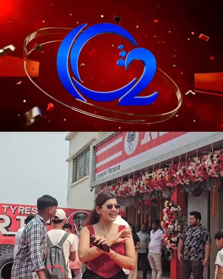 ||| O2 News বাংলা নতুন রূপে |||