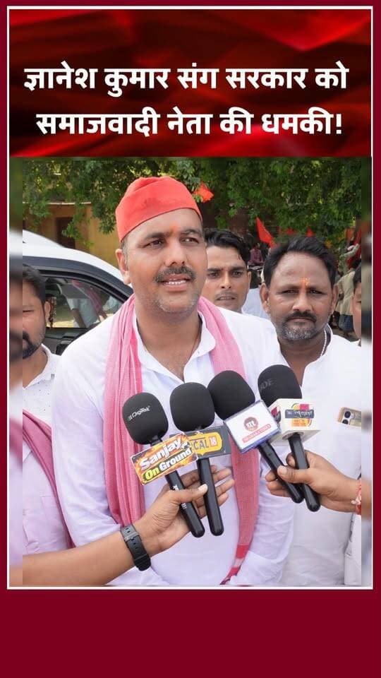 सपा नेता नें सरकार और ज्ञानेश कुमार पर साधा निशाना। खबरों के खिलाड़ी
#UPNews #UPPolitics #GyaneshKumar #ElectionCommissionOfIndia #RahulGandhi #VoteChori #cjpprotest #samajwadipartyofficial #BreakingNews #khabarokekhiladi