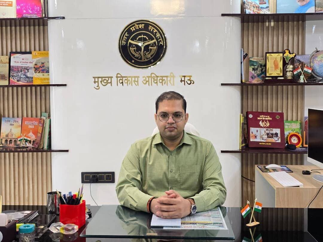 मऊ के नए सीडीओ ध्रुव खाडिया ने संभाला कार्यभार
विकास योजनाओं का लाभ अंतिम व्यक्ति तक पहुंचाना और जनसमस्याओं का त्वरित निस्तारण प्राथमिकता
#MAU