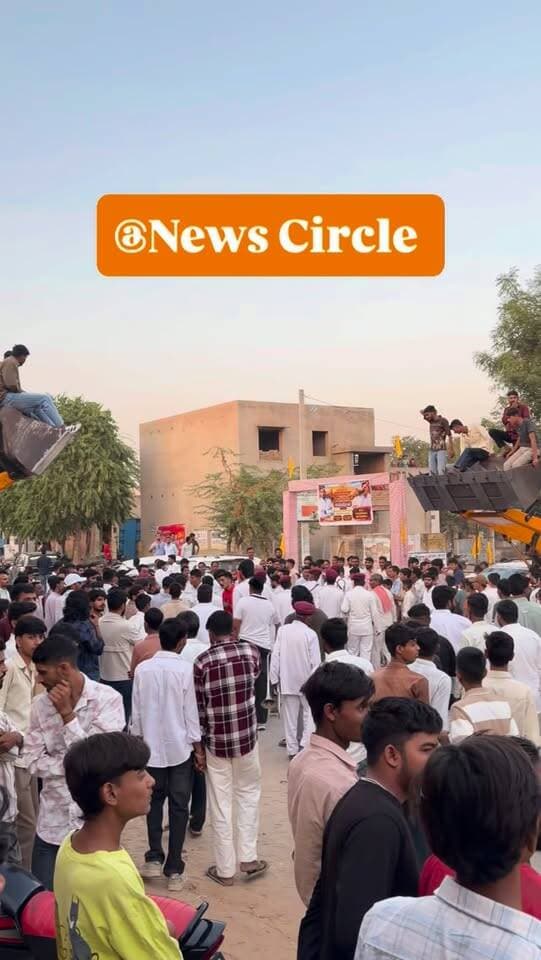 🔥 ओकार सिंह नेणिया का जबरदस्त शक्ति प्रदर्शन! 🔥
बागोट मेला मैदान में गाड़ियों के काफिले के साथ ओकार सिंह नेणिया पहुंचे, शिव विधायक रविंद्र सिंह भाटी के स्वागत के लिए युवाओं का भारी जनसैलाब उमड़ा।
युवाओं में जबरदस्त जोश और उत्साह, बागोट में दिखी पूरी ताकत! 🚩