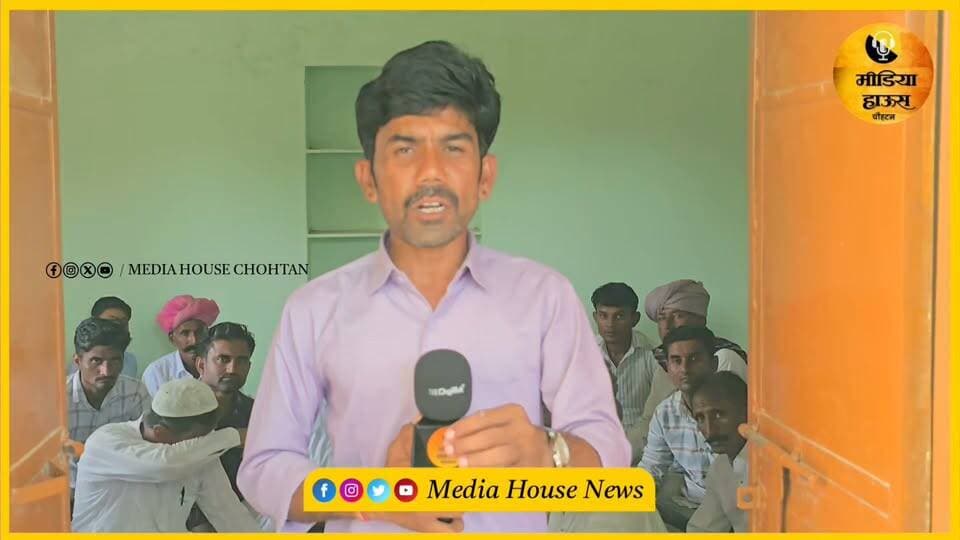 मीठे का तला ग्राम में किसके पक्ष में माहौल? चौपाल में बैठे लोगों ने लिया कबूल खान का नाम, देखिए.......