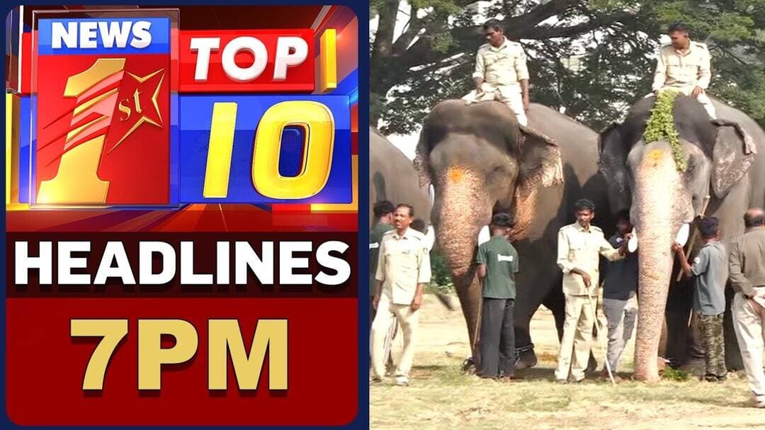 ಈ ಕ್ಷಣದ ಟಾಪ್ 10 ಸುದ್ದಿಗಳು | TOP 10 Headlines | @newsfirstkannada