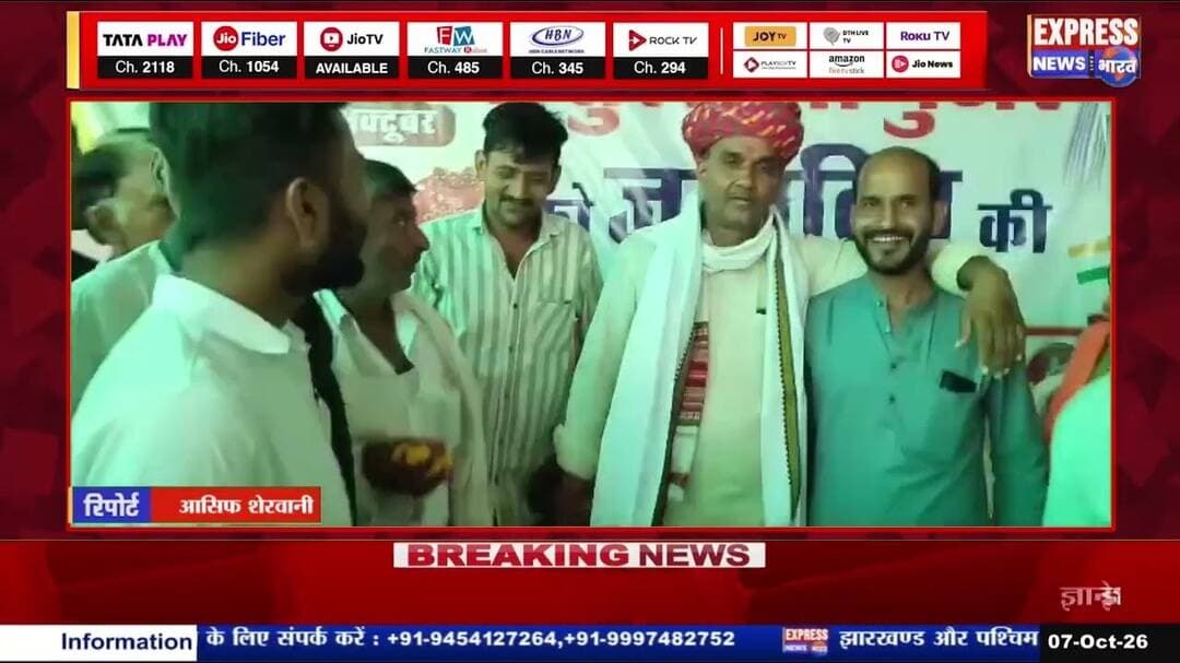 खानपुर विधायक सुरेश गुर्जर का जन्मदिन हर्षोल्लास से मनाया गया || #live #news #today #viralvideo #v
