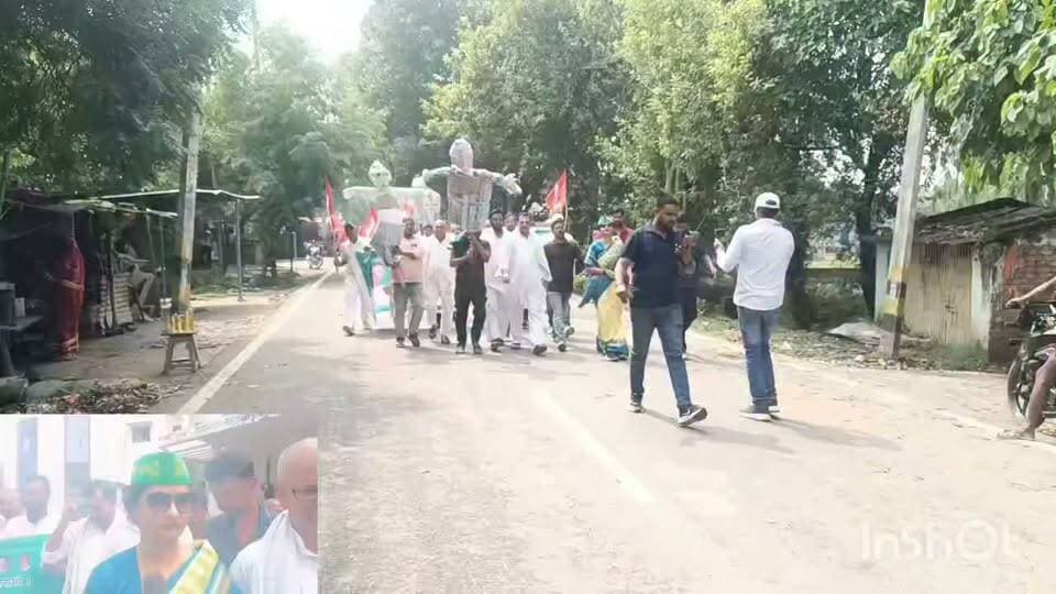 बड़हरा प्रखंड कार्यालय पर राजद नेत्री सोनाली सिंह के नेतृत्व में इंडिया गठबंधन द्वारा प्रधानमंत्री गृह मंत्री व चुनाव आयोग का पुतला दहन किया गया