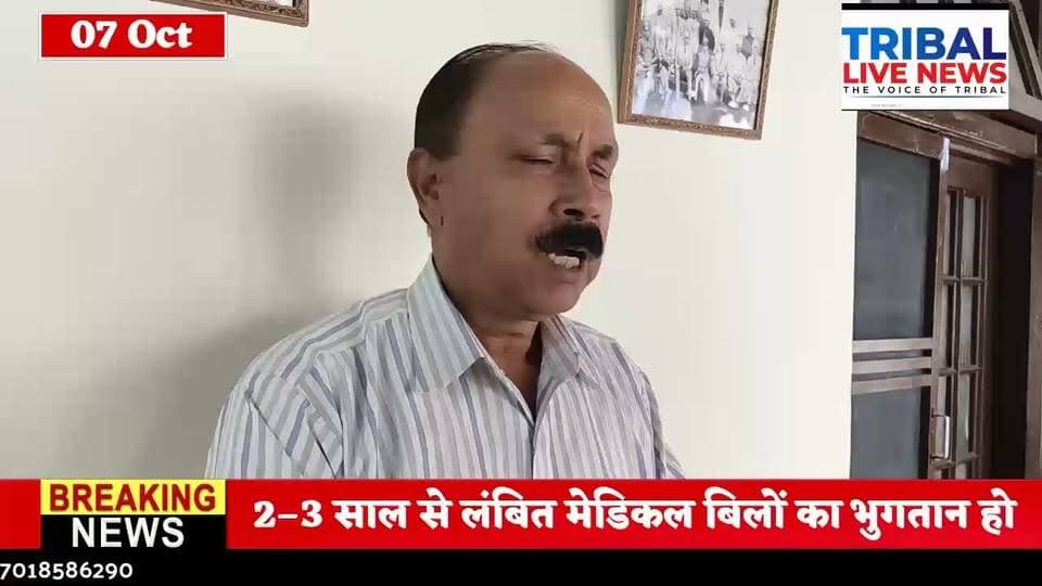 पेंशनर्स संघ ने सरकार से बकाया भुगतान और मेडिकल सुविधाएं दुरुस्त करने की उठाई मांग
पेंशन संशोधन की बकाया राशि एकमुश्त देने, दिवाली से पहले डीए की दो किस्तें जारी करने की मांग
चंबा, 7 अक्टूबर 2026।
हिमाचल आँचल पेंशनर्स संघ, ब्लॉक चंबा की मासिक बैठक बुधवार को लक्ष्मण क्लब चंबा में संघ के अध्यक्ष प्रेम सिंह बेदी की अध्यक्षता में आयोजित हुई। बैठक में पेंशनर्स की विभिन्न लंबित मांगों एवं समस्याओं पर विस्तार से चर्चा की गई तथा सरकार से इनके शीघ्र समाधान की मांग उठाई गई।
बैठक में पेंशन संशोधन की बकाया राशि का एकमुश्त भुगतान करने की मांग प्रमुखता से उठाई गई। संघ के सदस्यों ने कहा कि पेंशन संशोधन से संबंधित देनदारियों का भुगतान टुकड़ों में किए जाने से पेंशनर्स को परेशानी का सामना करना पड़ रहा है। संघ का कहना है कि वर्ष 2016 से पहले के पेंशनर्स को भुगतान हो चुका है, जबकि वर्ष 2016 से जनवरी 2022 तक के पेंशनर्स को अपेक्षाकृत बहुत कम भुगतान मिला है। संघ ने मांग की कि त्योहारी सीजन को देखते हुए लंबित राशि के एकमुश्त भुगतान की घोषणा की जाए।
दिवाली से पहले डीए की दो किस्तें जारी करने की मांग
संघ ने हिमाचल प्रदेश सरकार से पेंशनर्स का लंबित 15 प्रतिशत महंगाई भत्ता (डीए) जारी करने की मांग की। संघ पदाधिकारियों ने कहा कि हाल ही में पंजाब सरकार द्वारा कर्मचारियों एवं पेंशनर्स को डीए की दो किस्तें जारी की गई हैं। इसी तर्ज पर हिमाचल सरकार भी दिवाली से पहले कम से कम दो किस्तें जारी करे तथा उनके एरियर का भुगतान भी किया जाए।
वर्षों से लंबित हैं चिकित्सा प्रतिपूर्ति के बिल
बैठक में पेंशनर्स के चिकित्सा प्रतिपूर्ति बिलों के लंबित भुगतान का मुद्दा भी उठाया गया। संघ के अनुसार विभिन्न विभागों में पेंशनर्स के चिकित्सा प्रतिपूर्ति बिल दो से तीन वर्ष से लंबित हैं। संघ ने कहा कि गंभीर बीमारियों से जूझ रहे कई पेंशनर्स अपनी पेंशन से इलाज करवा रहे हैं, जबकि लाखों रुपये के चिकित्सा बिल प्रतिपूर्ति के लिए लंबित हैं। सरकार से विभागाध्यक्षों को पर्याप्त बजट उपलब्ध करवाकर इन बिलों का शीघ्र भुगतान करने की मांग की गई।
मेडिकल कॉलेज चंबा की खराब एक्स-रे मशीन को तुरंत ठीक करने की मांग
पेंशनर्स संघ ने मेडिकल कॉलेज चंबा की इमरजेंसी में स्थापित एक्स-रे मशीन के लंबे समय से खराब होने का मामला भी उठाया। संघ ने कहा कि मशीन खराब होने से दूसरी एक्स-रे मशीन पर दबाव बढ़ रहा है और मरीजों को परेशानी झेलनी पड़ रही है। समय पर एक्स-रे सुविधा नहीं मिलने के कारण मरीजों को निजी लैब में जांच करवाकर अपनी जेब से खर्च करना पड़ रहा है। संघ ने सरकार एवं जिला प्रशासन से मशीन की तत्काल मरम्मत करवाने की मांग की।
बैठक में अध्यक्ष प्रेम सिंह बेदी, शैलेश राणा, शठाकुर सिंह, मुस्ताक मोहम्मद, सुबोध, करमचंद, पुन्नू राम, मान सिंह तथा महासचिव शिव चरण चंद्रा सहित संघ के अनेक सदस्य उपस्थित रहे।
— शिव चरण चंद्रा
महासचिव, हिमाचल आँचल पेंशनर्स संघ, ब्लॉक चंबा
#TRIBALLIVENEWS #Chamba #Pensioners #HimachalPradesh #PensionersAssociation #DA #MedicalCollegeChamba #ChambaNews