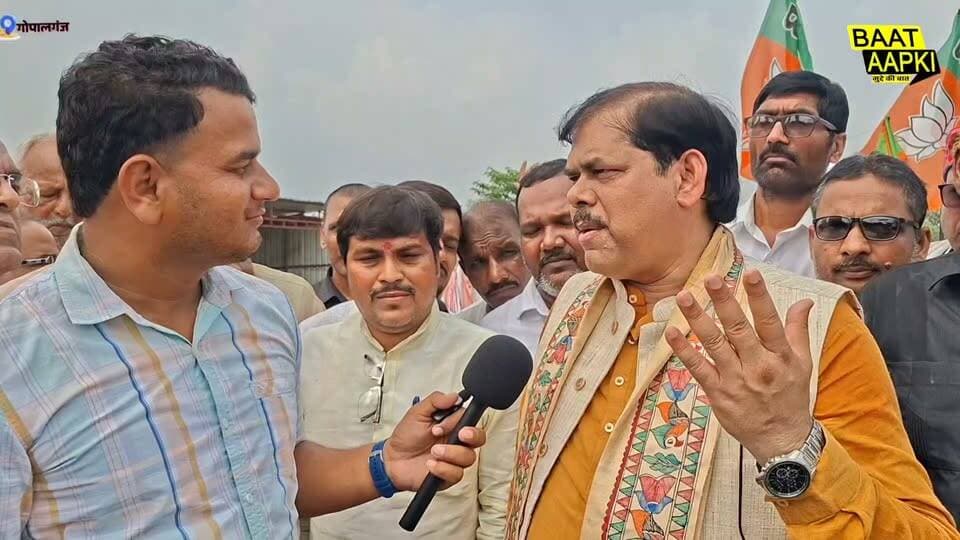 शिक्षा मंत्री का बड़ा बयान: रिकॉर्ड तोड़ पानी के बीच प्रशासन ने बचाया गोपालगंज