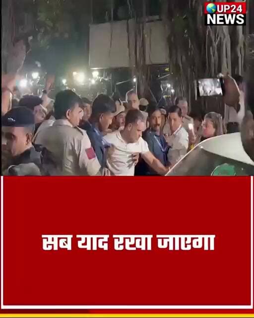 सब याद रखा जाएगा.