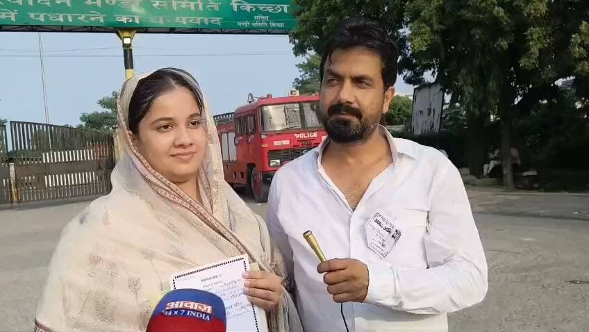 किच्छा नगर पालिका के वार्ड नंबर 17 में कांग्रेस प्रत्याशी अलीना मलिक 339 वोटों से जीती चुनाव, अलीना को 784 और पूजा को मिले 445 वोट