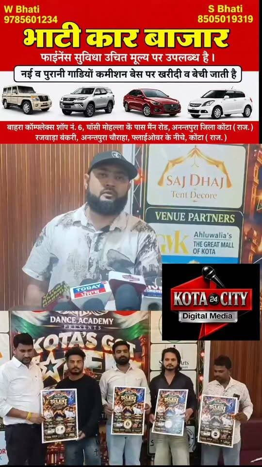 कोटा में ‘Kota’s Got Talent – Chapter 3’ का आगाज