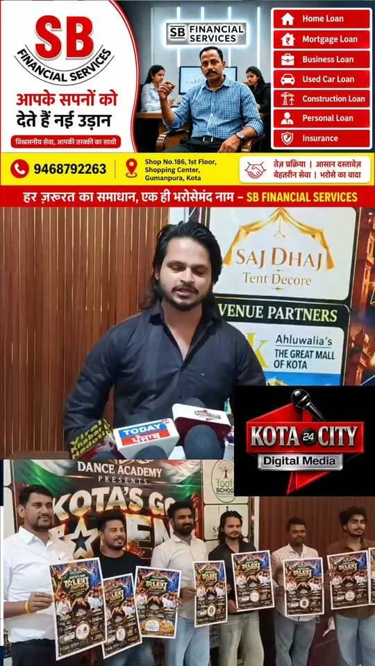 कोटा में ‘Kota’s Got Talent – Chapter 3’ का आगाज