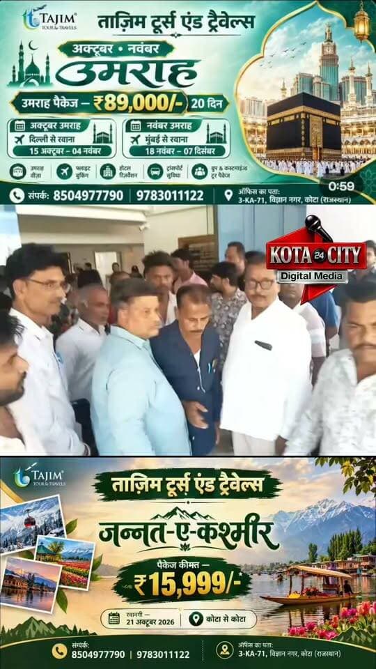 रसीद काटने में भेदभाव का आरोप, व्यापारियों ने नगर निगम के खिलाफ खोला मोर्चा
