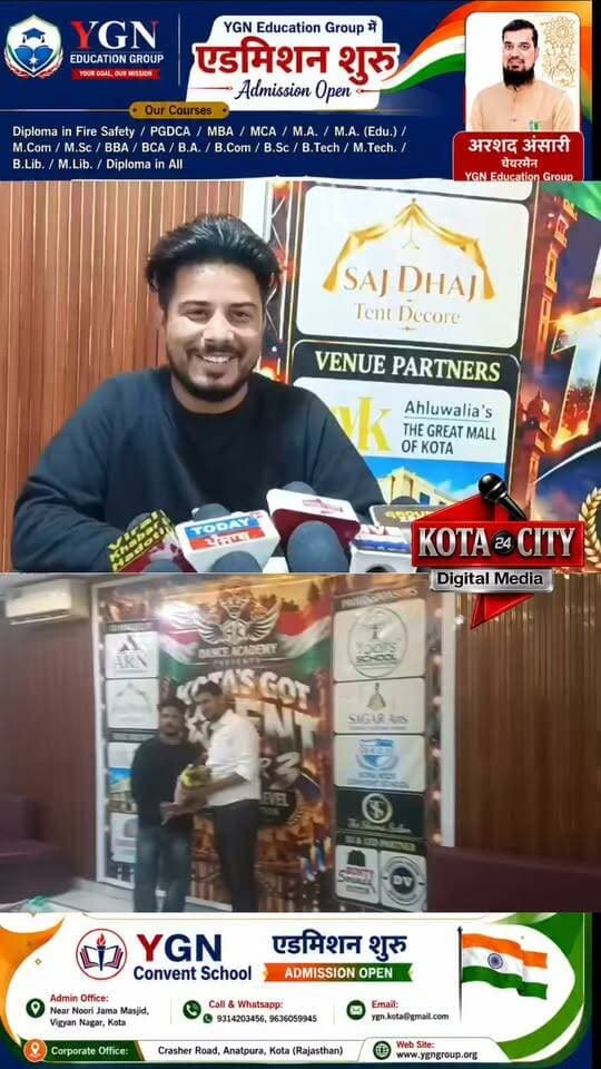 कोटा में ‘Kota’s Got Talent – Chapter 3’ का आगाज