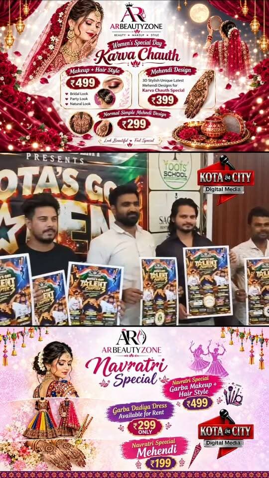 कोटा में ‘Kota’s Got Talent – Chapter 3’ का आगाज