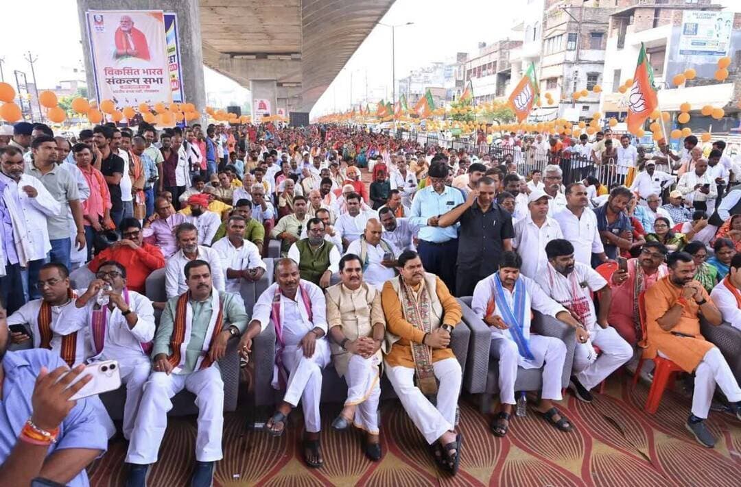 गोपालगंज में ‘सेवा ज्योति यात्रा’ और ‘विकसित भारत संकल्प सभा’ का आयोजन, भाजपा के कई वरिष्ठ नेता रहे मौजूद......see more