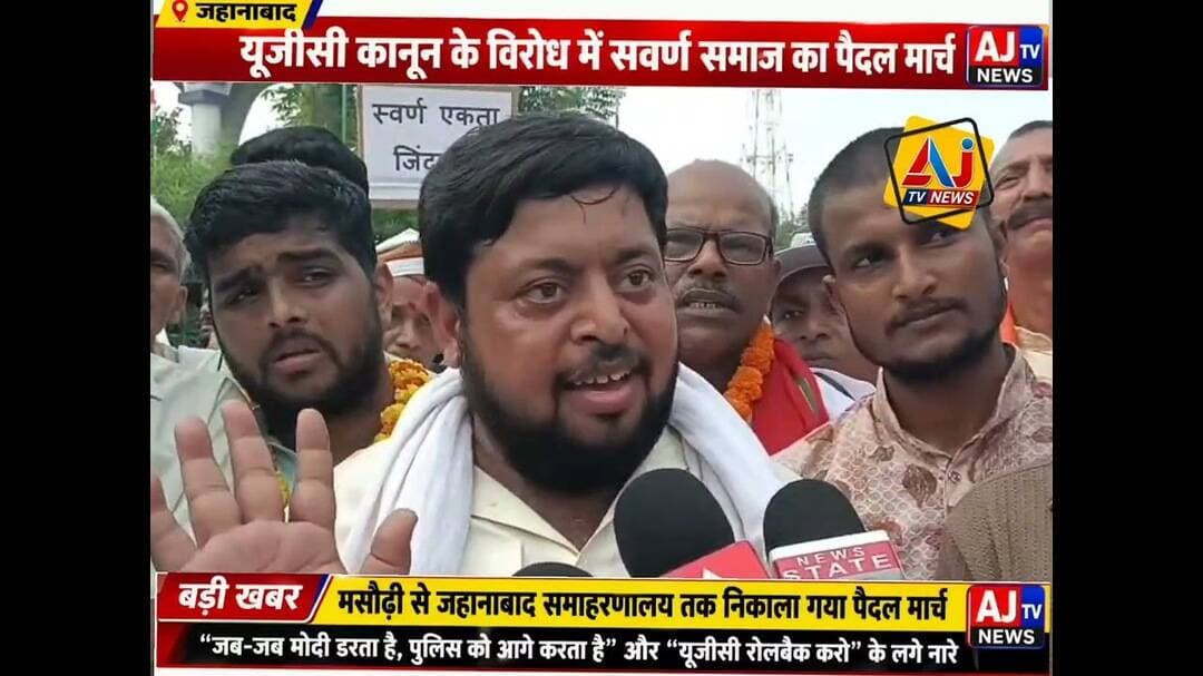 UGC के विरोध में करणी सेना का प्रदर्शन, सवर्ण समाज के लोगों ने किया जोरदार नारेबाज़ी