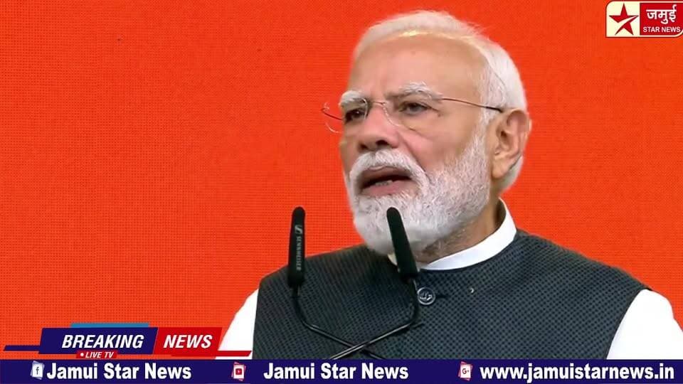 🔴 LIVE:PM Narendra Modii ने ‘Viksit Bharat Sankalp Sabha’ को किया संबोधित, 25 वर्षों की जनसेवा और विकसित भारत के संकल्प पर बोले प्रधानमंत्री
#NarendraModi #PMModi #ViksitBharat #JamuiStarNews