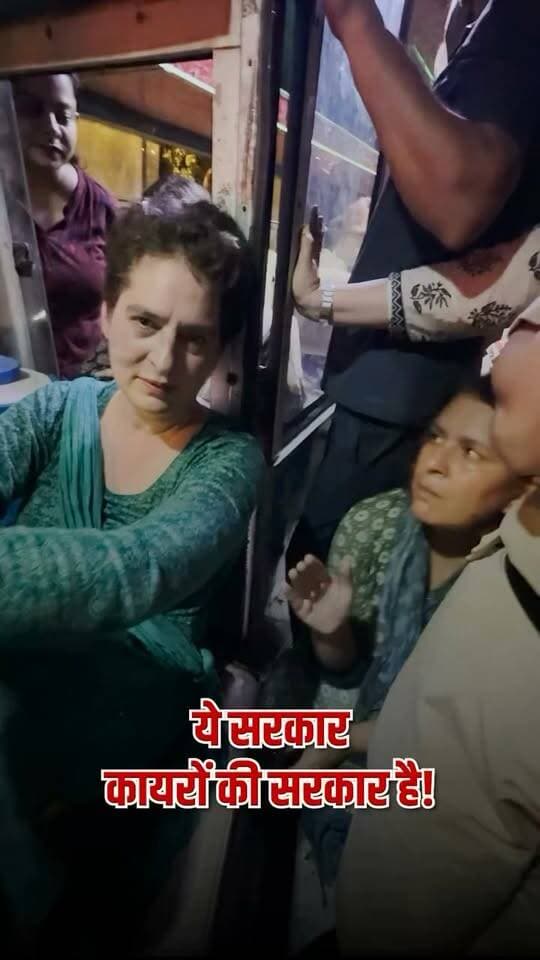 इस सरकार को हटाने के अलावा अब कोई और रास्ता नहीं बचा है। मैं हर देशवासी से कहना चाहती हूं कि इस सरकार को हटाओ। अगर आप इस सरकार को नहीं हटाएंगे, तो ये देश खाई में जाएगा। ये दुनिया का सबसे बड़ा लोकतंत्र है, लोकतंत्र मतलब जनता का राज। इसके कुछ उसूल हैं, जो संविधान में हैं। इस सरकार को संविधान के लिए काम करना चाहिए, लेकिन ये सरकार सारे सिद्धांत तोड़ रही है। कल से 300 से ज्यादा सांसद कह रहे हैं कि हम चुनाव आयुक्तों से मिलना चाहते हैं। हम उनको ‘वोट चोरी’ के बारे में बताना चाहते हैं और उनका इस्तीफा मांगना चाहते हैं, क्योंकि हमें उनके ऊपर विश्वास नहीं है। चुनाव आयोग देश की जनता के लिए चलता है और हम जनता के प्रतिनिधि हैं। हम शांतिपूर्वक जाकर उनसे बात करना चाहते हैं, लेकिन सरकार इतनी कायर है कि वो जनता की आवाज से डरती है। इसलिए हर जगह प्रदर्शन रोक रही है।
कांग्रेस महासचिव और सांसद @priyankagandhivadra