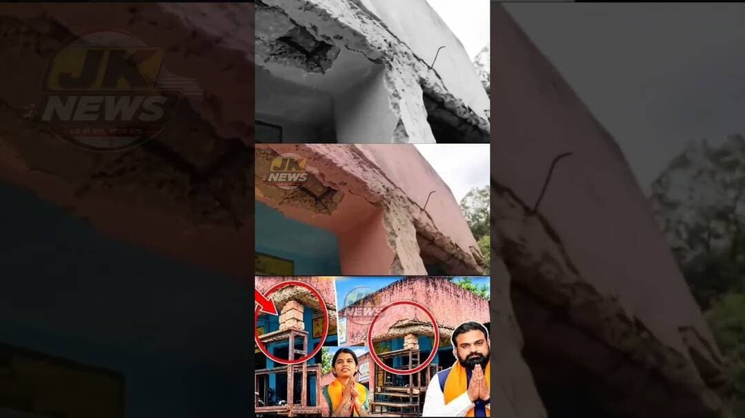 खौफनाक जुगाड़ वाला स्कूल बेंच डेस्क के सहारे टिकी 191 मासूमों की जान। #bihar #news #bjp #cm #school