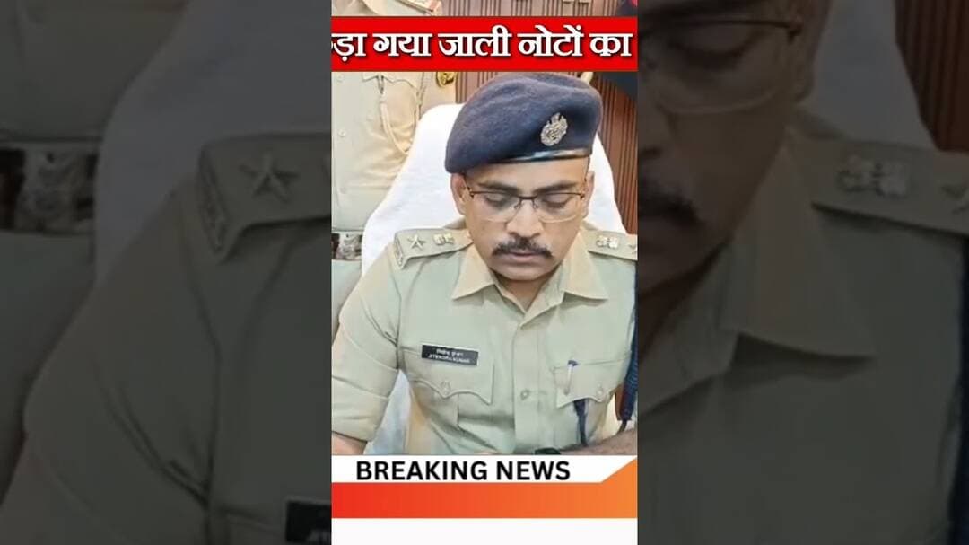 पुलिस को देख भागे, एक दबोचा गया #vsm9news