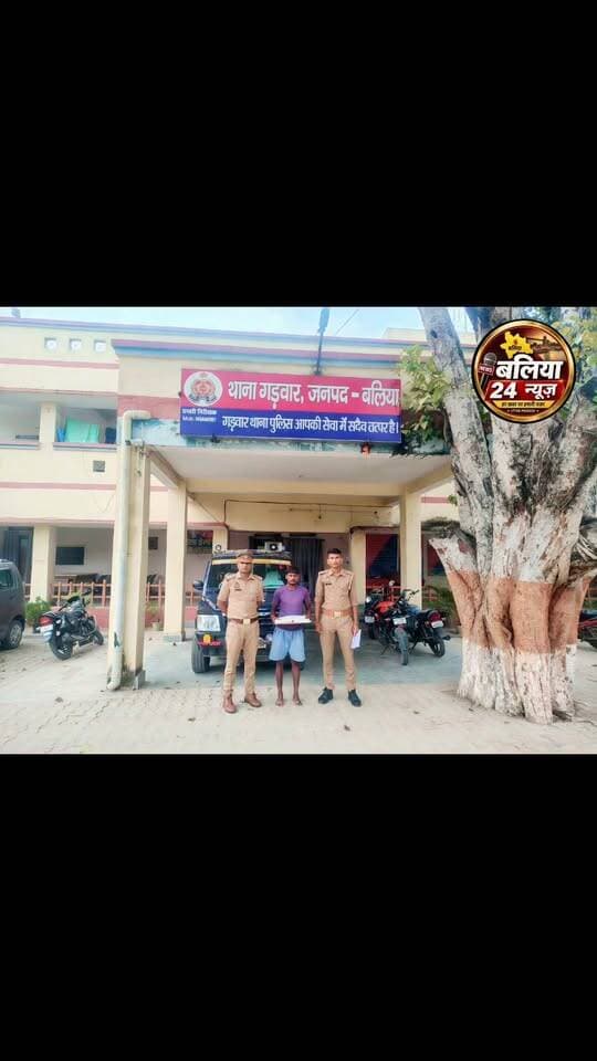 चोरी के लैपटॉप के साथ युवक गिरफ्तार
गड़वार थाना पुलिस ने चोरी के मामले में एक युवक को गिरफ्तार कर उसके कब्जे से चोरी का लैपटॉप बरामद किया है। पुलिस ने गिरफ्तार आरोपी के खिलाफ आवश्यक विधिक कार्रवाई करते हुए उसे न्यायालय भेज दिया।
पुलिस के अनुसार, गड़वार थाने में दर्ज मुकदमा संख्या दो सौ उनसठ बटा छब्बीस, धारा तीन सौ पांच A, तीन सौ इकतीस (चार), तीन सौ सत्रह (दो) बीएनएस से संबंधित आरोपी उपेन्द्र वर्मा (इक्कीस वर्ष) पुत्र नन्द जी वर्मा, निवासी थुम्भा उत्तम, थाना गड़वार को डायल-112 की पीआरवी पांच हजार चार सौ इक्कीस के कर्मचारियों द्वारा थाना पुलिस के सुपुर्द किया गया था।
आरोपी की निशानदेही पर पुलिस ने मुकदमे से संबंधित चोरी का एक लेनोवो लैपटॉप बरामद किया। इसके बाद उपनिरीक्षक अब्दुल हफीज ने पुलिस टीम के साथ बुधवार को करीब तेरह बजकर पैंतीस मिनट पर आरोपी को नियमानुसार गिरफ्तार कर लिया। आवश्यक कार्रवाई के बाद उसे न्यायालय भेज दिया गया।