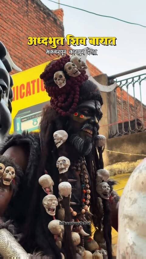 अकबरपुर अद्भुत शिव बारात 😮
Follow@hikanpurdehat
#akbapur #shivbarat #kanpurdehat #viralreel #trending