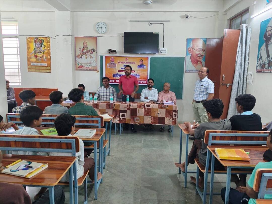 सेवा संकल्प अभियान के तहत छात्रावास में करियर काउंसिलिंग आयोजित
________________
प्रतियोगी परीक्षाओं, तकनीकी एवं कौशल शिक्षा की दी जानकारी
________________
छात्रों को रोजगार एवं विभिन्न पाठ्यक्रमों के अवसरों से कराया अवगत
________________
खरगोन 07 अक्टूबर 2026। सेवा संकल्प अभियान अंतर्गत जिला रोजगार कार्यालय द्वारा सेवा मेरा योगदान कार्यक्रम के तहत राजा शंकर शाह रघुनाथ शाह शासकीय सीनियर संयुक्त अजजा बालक छात्रावास, खरगोन में करियर काउंसिलिंग कार्यक्रम आयोजित किया गया। कार्यक्रम में छात्रावास के विद्यार्थियों को शिक्षा, कौशल विकास एवं रोजगार के विभिन्न अवसरों की जानकारी प्रदान की गई।
करियर काउंसिलिंग में विभिन्न विषय विशेषज्ञों द्वारा विद्यार्थियों को प्रतियोगी परीक्षाओं, प्रवेश प्रक्रिया, तकनीकी शिक्षा, कौशल शिक्षा, डिस्टेंस एवं वोकेशनल पाठ्यक्रम सहित रोजगार के अवसरों के संबंध में विस्तृत मार्गदर्शन दिया गया।
इस दौरान श्री गणेश पाटिल, सहायक प्राध्यापक, पीजी कॉलेज द्वारा प्रतियोगी परीक्षाओं एवं उच्च शिक्षा से संबंधित जानकारी दी गई। श्री रोहित जायसवाल, व्याख्याता, पॉलिटेक्निक कॉलेज ने विद्यार्थियों को तकनीकी शिक्षा के विभिन्न पाठ्यक्रमों एवं अवसरों से अवगत कराया। श्री अजय मुजाल्दे, टीपीओ, आईटीआई द्वारा कौशल शिक्षा एवं प्रशिक्षण के संबंध में जानकारी दी गई।
इसी क्रम में श्री सलीम खान, विषय विशेषज्ञ ने विभिन्न पाठ्यक्रमों में एडमिशन की प्रक्रिया एवं उपलब्ध विकल्पों की जानकारी दी। श्री आनंद टेकाडे ने डिस्टेंस एवं वोकेशनल पाठ्यक्रमों के बारे में विद्यार्थियों को मार्गदर्शन प्रदान किया। श्री राजपाल सिंह, जिला रोजगार कार्यालय, खरगोन द्वारा रोजगार के विभिन्न अवसरों, रोजगारपरक योजनाओं एवं उपलब्ध संभावनाओं की जानकारी दी गई।
कार्यक्रम के अंत में छात्रावास अधीक्षक श्री दिनेश द्वारा सभी विषय विशेषज्ञों एवं उपस्थितजनों के प्रति आभार व्यक्त किया गया।
#JansamparkMP #khargone #सेवा_संकल्प_अभियान