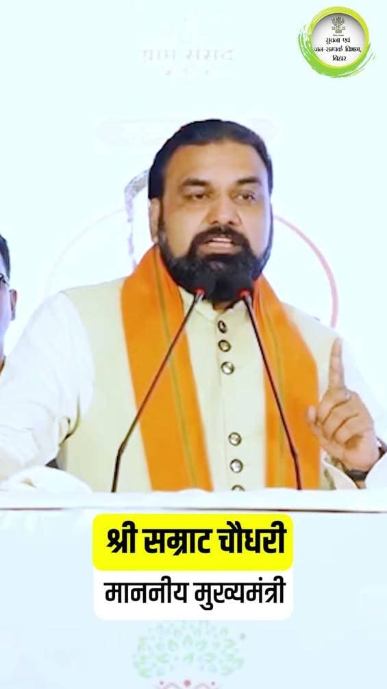 माननीय मुख्यमंत्री श्री सम्राट चौधरी जी के नेतृत्व में बिहार में उच्च शिक्षा को और बेहतर एवं गुणवत्तापूर्ण बनाने के उद्देश्य से 50 प्राइवेट यूनिवर्सिटी स्थापित करने का लक्ष्य रखा गया है।
Samrat Choudhary
<nis:link nis:type=tag nis:id=privateuniversity nis:value=PrivateUniversity nis:enabled=true nis:link/>
<nis:link nis:type=tag nis:id=samratchoudhary nis:value=samratchoudhary nis:enabled=true nis:link/>
<nis:link nis:type=tag nis:id=cmsamrat nis:value=CMSamrat nis:enabled=true nis:link/>