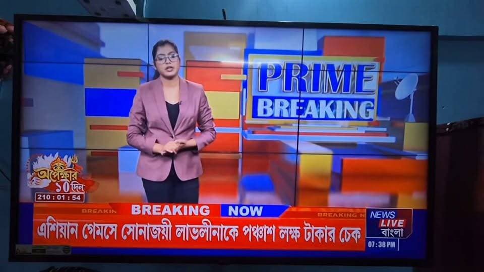 *হোজাইত "সেৱা জ্যোতি কলশ যাত্ৰা" ৰূপায়ণ; সাংসদ কামাখ্যা প্ৰসাদ তাছা আৰু বিধায়কসকলৰ অংশগ্ৰহণ*