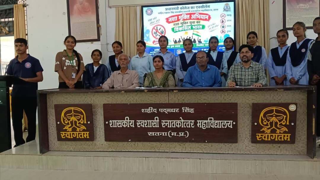 नशा मुक्ति अभियान के तहत वृहद रैली एवं विभिन्न प्रतियोगिताओं का आयोजन
----
सतना 07 अक्टूबर 2026/प्रधानमंत्री कॉलेज ऑफ एक्सीलेंस शहीद पद्मधर सिंह शासकीय स्वशासी स्नातकोत्तर महाविद्यालय, #सतना में जिला प्रशासन, राष्ट्रीय सेवा योजना एवं राष्ट्रीय कैडेट कोर के संयुक्त तत्वावधान में नशा मुक्ति अभियान के अंतर्गत विभिन्न कार्यक्रमों एवं वृहद रैली का आयोजन किया गया। कार्यक्रम महाविद्यालय के प्राचार्य डॉ. आर.एस. गुप्ता के निर्देशन एवं राष्ट्रीय सेवा योजना के जिला संगठक डॉ. मनीष प्रताप सिंह के मार्गदर्शन में संपन्न हुआ। कार्यक्रम का शुभारंभ नशा मुक्ति अभियान की शपथ एवं जागरूकता रैली से हुआ। रैली के पश्चात एनएसएस एवं एनसीसी के विद्यार्थियों और स्वयंसेवकों द्वारा महाविद्यालय परिसर में स्वच्छता अभियान चलाकर साफ-सफाई की गई।
शपथ ग्रहण कार्यक्रम में स्वयंसेवक मनीषा कुशवाहा, रानी प्रजापति, आंचल कुशवाहा एवं आयुषी सिंह ने सहभागिता की। इसके पश्चात निबंध, भाषण एवं स्लोगन प्रतियोगिता आयोजित की गई। भाषण प्रतियोगिता में सौम्य दाहिया ने प्रथम एवं शियांशी सिंह ने द्वितीय स्थान प्राप्त किया। निबंध प्रतियोगिता में साक्षी कोरी प्रथम एवं रुबीना बानो द्वितीय रहीं। स्लोगन प्रतियोगिता में मोहित कुशवाहा ने प्रथम एवं विजय सिंह कुशवाहा ने द्वितीय स्थान प्राप्त किया। कार्यक्रम में एनसीसी अधिकारी डॉ. कुलदीप सिंह, क्रीड़ा अधिकारी डॉ. अजय सिंह, डॉ. नवीन कुमार, जिला प्रशासन सामाजिक न्याय विभाग से के.के. शुक्ला एवं राजेंद्र प्रसाद शुक्ला उपस्थित रहे। कार्यक्रम का मंच संचालन राष्ट्रीय सेवा योजना स्वयंसेवक मोहित कुशवाहा ने किया तथा आभार प्रदर्शन महिला कार्यक्रम अधिकारी डॉ. गरिमा सिंह ने किया।
CM Madhya Pradesh
Dr Mohan Yadav
#JansamparkMP
#SevaSankalpAbhiyan
#सेवा_संकल्प_अभियान