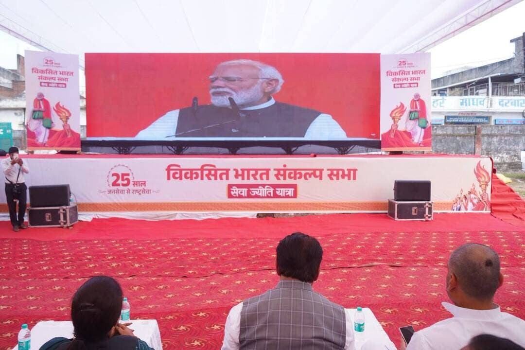 सेवा संकल्प अभियान-
सतना जिला मुख्यालय से पांचों विधानसभा की निकली सेवा ज्योति यात्रा
देशवासियों का विश्वास और आशीर्वाद ही मेरी सबसे बडी शक्ति-नरेन्द्र मोदी
प्रधानमंत्री श्री मोदी ने विकसित भारत संकल्प सभा को वर्चुअली किया संबोधित
राज्यमंत्री श्रीमती प्रतिमा बागरी ने दिलाया विकसित भारत का संकल्प
----
सतना 07 अक्टूबर 2026/सेवा संकल्प अभियान के अंतर्गत देश के प्रधानमंत्री श्री Narendra Modi के राष्ट्र सेवा और समर्पण के 25 वर्ष पूरे होने के उपलक्ष्य में 7 अक्टूबर को सेवा ज्योति संकल्प दिवस मनाया गया। सतना जिले में सेवा ज्योति संकल्प और विकसित भारत संकल्प सभा का मुख्य समारोह बीटीआई ग्राउण्ड #सतना में आयोजित किया गया। समारोह की मुख्य अतिथि राज्य शासन की नगरीय विकास एवं आवास राज्यमंत्री श्रीमती Pratima Bagri ने उपस्थित जन समुदाय को विकसित भारत का संकल्प दिलाया और जिले की पांचों विधानसभा के लिए सेवा ज्योति यात्रा की मशाल प्रज्जवलित कर रथ और यात्रा को विधानसभा की ओर रवाना किया। कार्यक्रम को देश के प्रधानमंत्री श्री नरेन्द्र मोदी ने वर्चुअली माध्यम से संबोधित किया। जिला स्तरीय समारोह की अध्यक्षता सांसद श्री Ganesh Singh और जिलाध्यक्ष श्री भगवती प्रसाद पाण्डेय ने की।
मुख्य समारोह को वर्चुअल माध्यम से संबोधित करते हुए देश के प्रधानमंत्री श्री नरेन्द्र मोदी ने कहा कि देश की जनता का आशीर्वाद और विश्वास मेरी सबसे बडी शक्ति है। उन्होंने कहा कि देश की जनता का धन्यवाद करना चाहता हूं कि उसने मुझे लगातार 25 वर्षो तक जन सेवा का अवसर दिया। मेरे लिए जनता ईश्वर स्वरूप है। पिछले 25 वर्षो की जनसेवा का अनुभव मेरे जीवन की सबसे बडी पूंजी है। जो मुझे हर समय कुछ नया सीखने के लिए प्रेरित करती है। प्रधानमंत्री ने कहा कि देश को विकास पथ पर आगे बढाने की जिम्मेदारी भी देश के युवाओं और 140 करोड देशवासियों पर है। विकसित भारत का सपना अवश्य पूरा होगा, हम इसे करके रहेंगे।
समारोह की मुख्य अतिथि राज्यमंत्री श्रीमती प्रतिमा बागरी ने कहा कि प्रधानमंत्री श्री नरेन्द्र मोदी के नेतृत्व में देश आज जिस ऊंचाई पर है। उसकी पहले कल्पना भी नहीं की जा सकती थी। प्रधानमंत्री जी ने देश को 2047 तक विकसित राष्ट्र और विश्व गुरू बनाने का संकल्प लिया है। इस संकल्प को पूरा करने में सभी अपना योगदान करें। राज्यमंत्री श्रीमती प्रतिमा बागरी ने बीटीआई ग्राउण्ड सतना में हजारों की संख्या में उपस्थित जनसमुदाय को विकसित भारत के निर्माण हेतु अपनी ऊर्जा, प्रतिभा और संकल्प को समर्पित करने की प्रतिज्ञा दिलाई। सांसद श्री गणेश सिंह ने कहा कि प्रधानमंत्री श्री नरेन्द्र मोदी के नेतृत्व में देश के लाखों-करोडों गरीबों के जीवन को बदलने और उनके जीवन में खुशहाली लाने की बडी कामयाबी मिली है। प्रधानमंत्री श्री मोदी अपने 25 वर्षो से सेवा और समर्पण के कार्यो से नये संकल्पों को पूरा करने में अनवरत लगे हुए है। उन्होंने कहा कि देश के 140 करोड लोग प्रधानमंत्री के साथ खडे है। आजादी के 100वें साल में भारत को विकसित राष्ट्र और विश्व की तीसरी आर्थिक महाशक्ति बनने से कोई नहीं रोक सकता। समारोह में जिलाध्यक्ष भगवती प्रसाद पाण्डेय और सेवा संकल्प अभियान के संयोजक ऋषभ सिंह ने अतिथियों का स्वागत किया तथा सेवा संकल्प अभियान के उद्देश्य और सेवा ज्योति कार्यक्रम पर प्रकाश डाला। समारोह की मुख्य अतिथि नगरीय विकास एवं आवास राज्यमंत्री श्रीमती प्रतिमा बागरी ने प्रधानमंत्री जी द्वारा सेवा ज्योति प्रज्जवलन करने के पश्चात जिला मुख्यालय के समारोह में पांचों विधानसभा क्षेत्र सतना, चित्रकूट, रैगांव, नागौद तथा रामपुर बघेलान की सेवा ज्योति प्रज्जवलित कर विधानसभा क्षेत्रों की ओर रथ और सेवा ज्योति यात्रा को रवाना किया।
जिले की विकास गाथा पुस्तिका का वितरण
कार्यक्रम के दौरान जनसम्पर्क विभाग द्वारा बदलते दौर का मध्यप्रदेश एवं सतना जिले की विकास गाथा पुस्तिका का वितरण किया गया। जिला विकास पुस्तिका में चित्रकूट के समग्र विकास सहित जिले में किये गये विभिन्न विकास परियोजनाओं के कार्यो एवं जनहितकारी योजनाओं से संबंधित महत्वपूर्ण जानकारियों को संकलित किया गया है।
जनप्रतिनिधियों एवं गणमान्य नागरिकों की रही उपस्थिति
इस मौके पर विधायक श्री Surendra Singh Gaharwar , श्री Vikram Singh , महापौर श्री Yogesh Kumar Tamrakar , स्पीकर श्री राजेश चतुर्वेदी, जिला पंचायत उपाध्यक्ष श्रीमती सुस्मिता सिंह परिहार, चित्रकूट विकास प्राधिकरण के अध्यक्ष श्री विजय यादव, विंध्य विकास प्राधिकरण के उपाध्यक्ष श्री संजय तीर्थवानी, पूर्व विधायक श्रीमती ऊषा चौधरी, जनपद अध्यक्ष श्री रावेन्द्र सिंह, पूर्व अध्यक्ष श्री बाबूलाल सिंह, श्री रामवतार आरख, श्री विजय तिवारी, श्री बालेन्द्र गौतम, डॉ. स्वप्ना वर्मा, श्रीमती नीता सोनी, श्री सुधीर सिंह तोमर, श्री रवीन्द्र सिंह सेठी, जिला पंचायत सदस्य, नगर निगम के पार्षद गण, जिला प्रशासन के वरिष्ठ प्रशासनिक अधिकारी सहित अन्य जनप्रतिनिधि तथा हजारों की संख्या में नागरिक उपस्थित थे।
CM Madhya Pradesh
Dr Mohan Yadav
#JansamparkMP
#SevaSankalpAbhiyan
#सेवा_संकल्प_अभियान