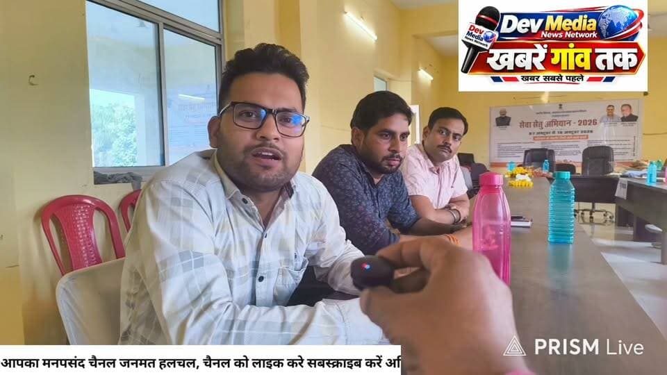 अकलेरा नगर पालिका में सेवा सेतु अभियान 2026 के तहत शिविर का आयोजन
#Live #AkleraNews #JhalawarNews #RajasthanNews #viralpost #नगरपालिका #अकलेरा
#शिविर से पहले दिन ही नदारद रहे अधिशासी अधिकारी Part 7