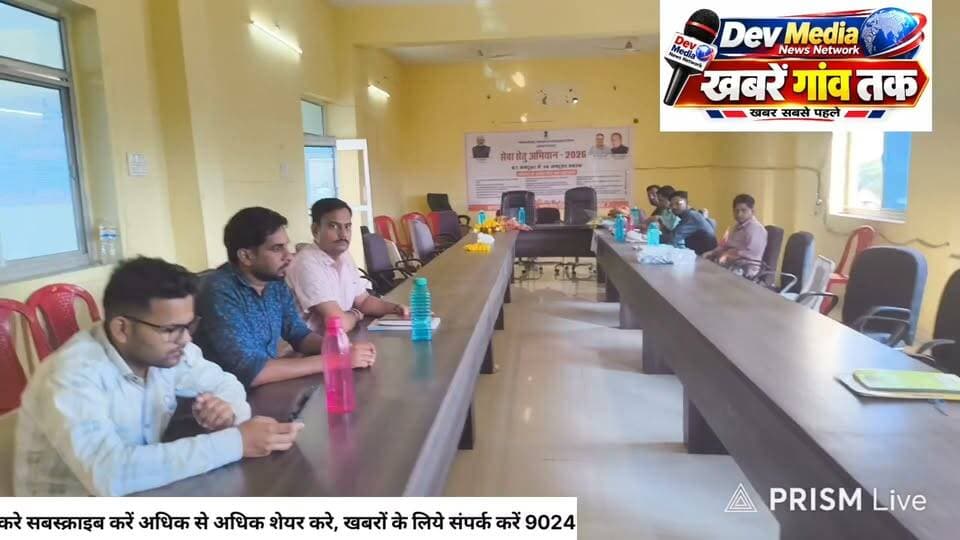 अकलेरा नगर पालिका में सेवा सेतु अभियान 2026 के तहत शिविर का आयोजन
#Live #AkleraNews #JhalawarNews #RajasthanNews #viralpost #नगरपालिका #अकलेरा
#शिविर से पहले दिन ही नदारद रहे अधिशासी अधिकारी Part 4