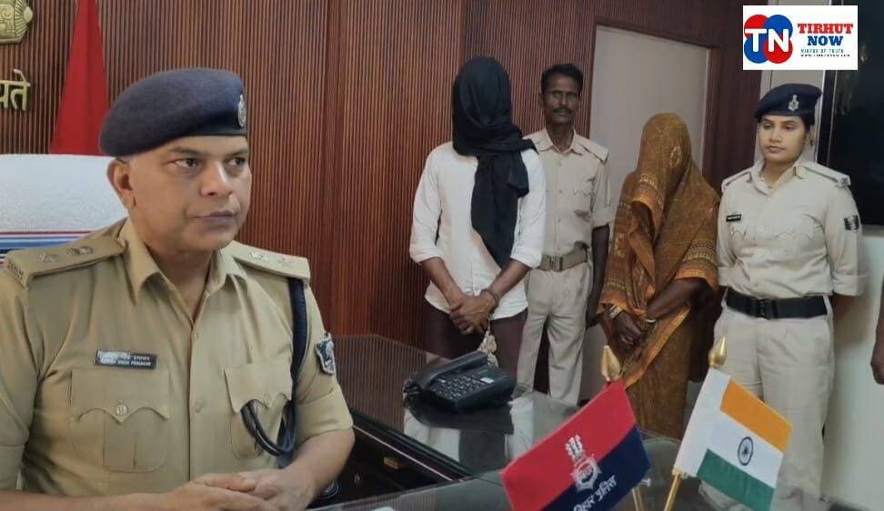 मुजफ्फरपुर में नाबालिग हत्याकांड का खुलासा! तालाब से मिला शव, प्रेम-प्रसंग में हत्या का आरोप; 2 गिरफ्तार
मुजफ्फरपुर के कटरा थाना क्षेत्र से सामने आई एक सनसनीखेज वारदात का पुलिस ने सफल उद्भेदन करने का दावा किया है। नाबालिग के अपहरण और हत्या के मामले में पुलिस ने दो आरोपियों को गिरफ्तार किया है, जबकि एक विधि-विरुद्ध बालिका को निरुद्ध किया गया है।
पुलिस के मुताबिक, 5 अक्टूबर 2026 को रंजू देवी ने अपने पुत्र के गुमशुदा होने की शिकायत कटरा थाना में दर्ज कराई थी। मामले की गंभीरता को देखते हुए वरीय पुलिस अधीक्षक के निर्देशन में विशेष टीम गठित की गई और जांच शुरू हुई।
जांच के दौरान पुलिस को मामला प्रेम-प्रसंग से जुड़ा होने का संदेह हुआ। पूछताछ के क्रम में मदन दास को पुलिस ने हिरासत में लिया। पुलिस का दावा है कि उसकी निशानदेही पर देवगन स्थित एनएच के पास एक तालाब से गुमशुदा नाबालिग का शव बरामद किया गया।
पुलिस के अनुसार, पूछताछ में हत्या कर शव को तालाब में जलकुंभी के अंदर छिपाने की बात सामने आई। शव को पोस्टमार्टम के लिए भेज दिया गया है।
मामले में मदन दास और रीता देवी, दोनों कटरा थाना क्षेत्र के निवासी, गिरफ्तार किए गए हैं। वहीं एक विधि-विरुद्ध बालिका को निरुद्ध किया गया है। पुलिस की अग्रतर कार्रवाई जारी है।
<nis:link nis:type=tag nis:id=tirhutnow nis:value=TirhutNow nis:enabled=true nis:link/> <nis:link nis:type=tag nis:id=muzaffarpurcrime nis:value=MuzaffarpurCrime nis:enabled=true nis:link/> <nis:link nis:type=tag nis:id=katramurdercase nis:value=KatraMurderCase nis:enabled=true nis:link/> <nis:link nis:type=tag nis:id=biharcrimenews nis:value=BiharCrimeNews nis:enabled=true nis:link/> <nis:link nis:type=tag nis:id=crimenews nis:value=CrimeNews nis:enabled=true nis:link/>