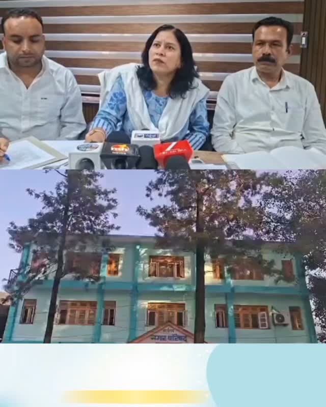 सुंदरनगर नगर परिषद ने पेश किया 20.63 करोड़ का बजट, जनता पर नहीं लगेगा नया कर
13 वार्डों के विकास, सड़क, सफाई और स्ट्रीट लाइट पर रहेगा जोर, 2026-27 में 19.91 करोड़ रुपये खर्च का अनुमान