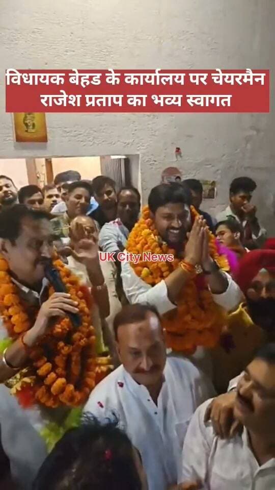 किच्छा।राजेश प्रताप सिंह के जीतने के बाद जमकर हुई आतिशबाजी,विधायक बेहड के कार्यालय पर भव्य स्वागत।