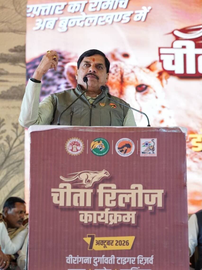 बुंदेलखंड में फिर गूंजी चीतों की दहाड़! 🐆
CM डॉ. मोहन यादव द्वारा सागर में 2 चीतों की रिलीज। यहां टाइगर और चीतों का अनूठा संगम देखने को मिलेगा।
#CheetahProject #MadhyaPradesh #Sagar #jansamparkmp