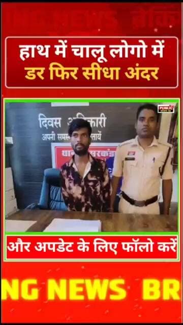 बिलासपुर में इस युवक के हाथ में चालू लोगो में डर फिर सीधा अंदर