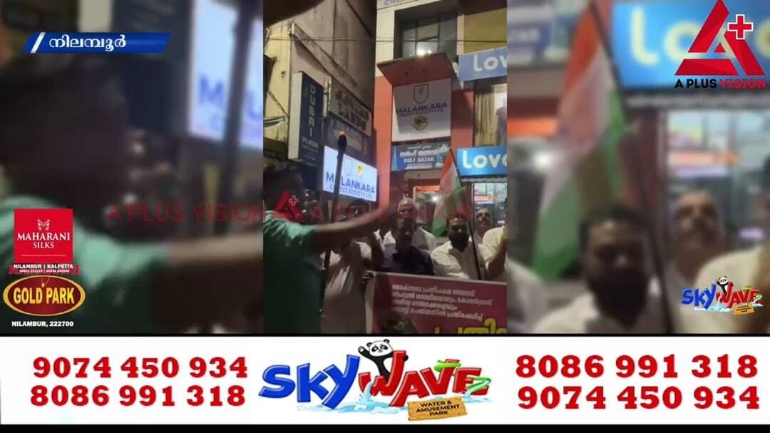 ഡൽഹി സമരത്തിന്. പിന്തുണ പ്രഖ്യാപിച്ച് നിലമ്പൂരിൽ കോൺഗ്രസ് പന്തം കൊളുത്തി പ്രകടനം നടത്തി