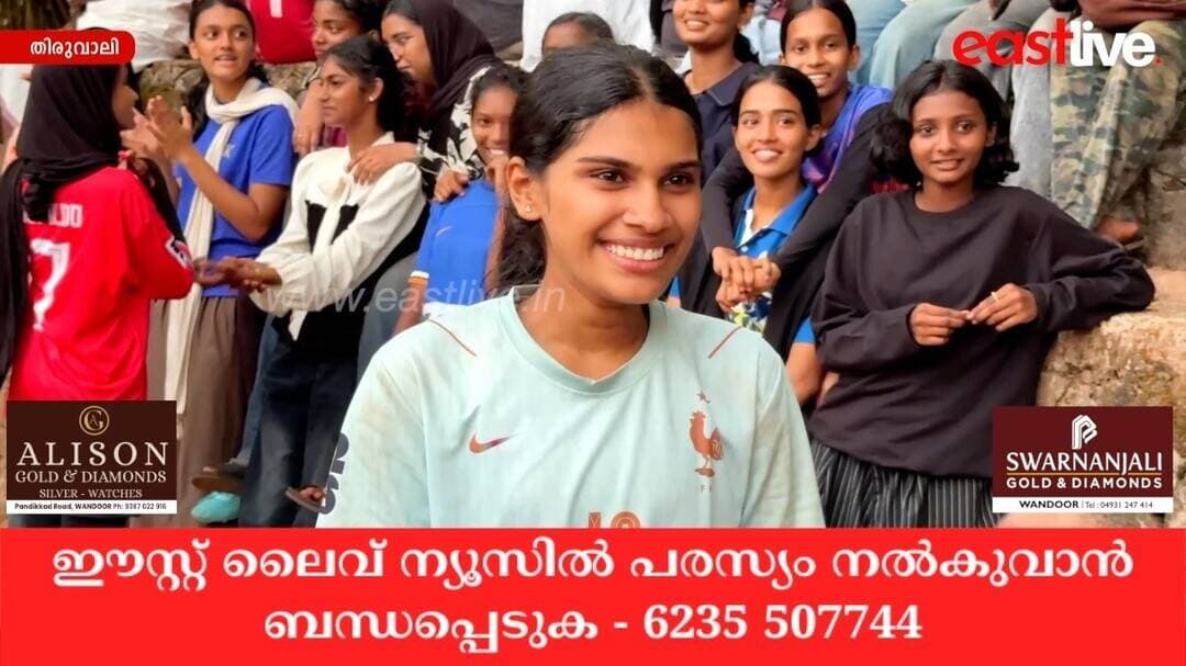 വേഗത്തിന്റെ പുത്തൻ റാണിയായി അഹല്യ; അരങ്ങേറ്റത്തിൽ പൊന്നണിഞ്ഞ് തിരുവാലിയുടെ കായികപ്രതിഭ |Sub-District