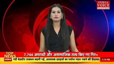 Nagaur news : मेड़ता में चेयरमैन कंचन देवी सांखला का अस्पताल में औचक निरीक्षण, मरीजों से ली जानकारी
#Nagaur #MertaCity #HospitalInspection #KanchanDeviSankhla #Healthcare RajasthanNews IndiaVoiceRajasthan LatestNews