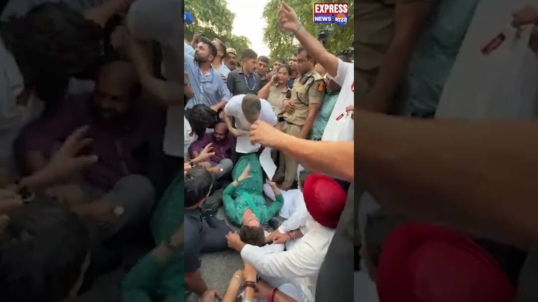 दम है तो हटाकर दिखाओ! #rahulgandhi की पुलिस को खुली चुनौती #shorts #police #congress #priyankagandhi