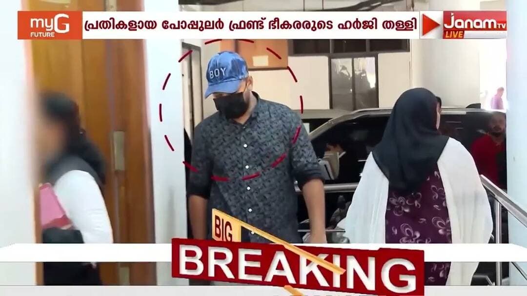 അഭിമന്യൂ വധക്കേസില് രഹസ്യ വിചാരണയില്ല | ABHIMANYU CASE