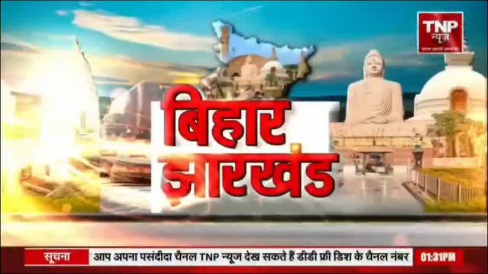 Bihar news : बेतिया मे बाढ का जायजा लेने पहुंचे मुख्य मंत्री सम्राट चौधरी। #Bettiah #WestChamparan #Bihar #FloodSituation #FloodRelief #SamratChaudhary #BiharCM #ChiefMinister #FloodInspection #FloodAffectedAreas #BiharFloods #WestChamparanFloods #ReliefCamp #BettiahNews #BiharNews