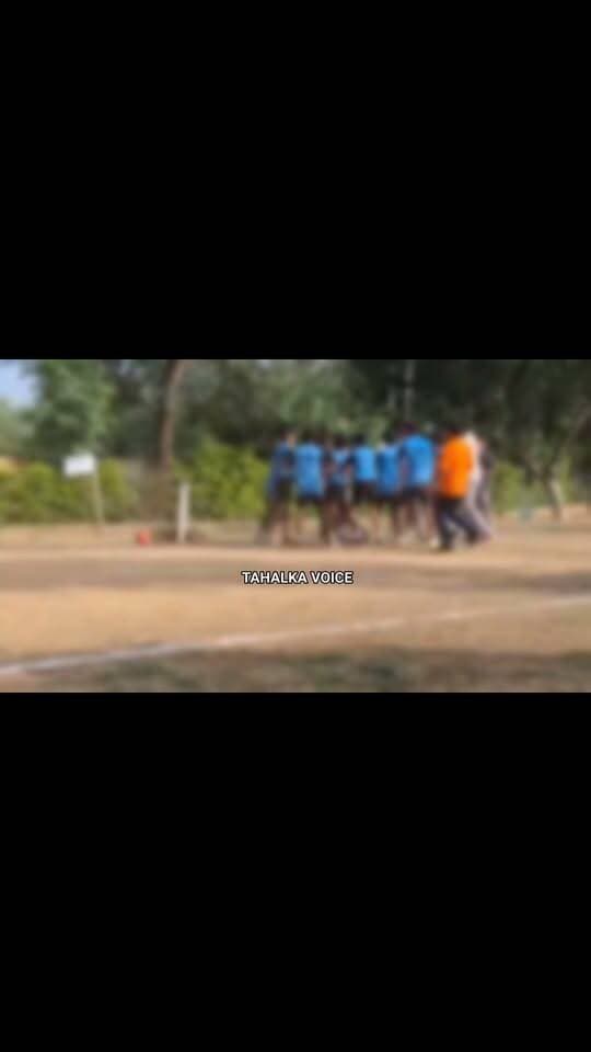 छतरपुर में आयोजित डोज़ बॉल प्रतियोगिता में कमेंट करने पर हुए विवाद में दमोह के बच्चों से मारपीट, वीडियो आया सामने वायरल
दमोह। डोज बॉल प्रतियोगिता में हिस्सा लेने छतरपुर गए दमोह के स्कूली बच्चों के साथ मारपीट का मामला सामने आया है। घटना का वीडियो आज बुधवार दोपहर 12 बजे से सोशल मीडिया पर वायरल हो रहा है। बताया जा रहा है कि छतरपुर में संभाग स्तरीय डोज बॉल प्रतियोगिता का आयोजन किया गया था। जिसमें दमोह सागर, छतरपुर के बच्चे भाग ले रहे थे। जिसमें कमेंट करने पर हुए विवाद के बाद दमोह के कुछ बच्चों के साथ मारपीट की गई, पास में मौजूद बच्चा ने यह घटना अपने मोबाइल कैमरे में रिकॉर्ड कर लिया
वही टीम की देखरेख कर रहे शिक्षक के मौके पर मौजूद नहीं होने की बात भी सामने आई है। इसके साथ दमोह के बच्चों को भोजन नहीं मिलने के भी आरोप लगाए गए। हालांकि विवाद की मुख्य वजह अभी सामने नहीं आई है। की आखिर कुछ और भी बात हुई है। या नहीं जहां टीम के बुधवार शाम दमोह लौटने के बाद बच्चों से जानकारी लेने पर ही घटना की पूरी स्थिति सामने आने की संभावना जताई जा रही है।
