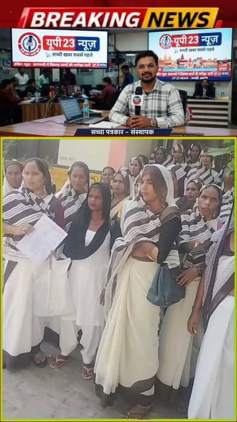 सम्भल जिले (रजपुरा सीएचसी) में आशा कार्यकर्ताओं ने न्यूनतम 21,000 रुपये प्रतिमाह मानदेय देने और खुद को राज्य कर्मचारी घोषित करने की मांग की है।
मुख्य मांगें
न्यूनतम मानदेय: आशा कार्यकर्ताओं को कम से कम ₹21,000 प्रति माह वेतन दिया जाए।
राज्य कर्मचारी का दर्जा: उन्हें सरकारी कर्मचारी (राज्य कर्मचारी) घोषित किया जाए।
प्रशासन से गुहार: उन्होंने स्वास्थ्य विभाग की योजनाओं में लंबे समय से काम करने का हवाला देते हुए प्रशासन से जल्द कार्रवाई की मांग की है।
क्या आप संबल या अन्य जिलों में चल रहे आशा कार्यकर्ताओं के आंदोलनों के बारे में कोई अन्य जानकारी चाहते